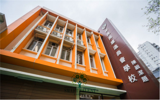 保良局建造商會(huì)學(xué)校好不好？師生比例好好，小班教學(xué)