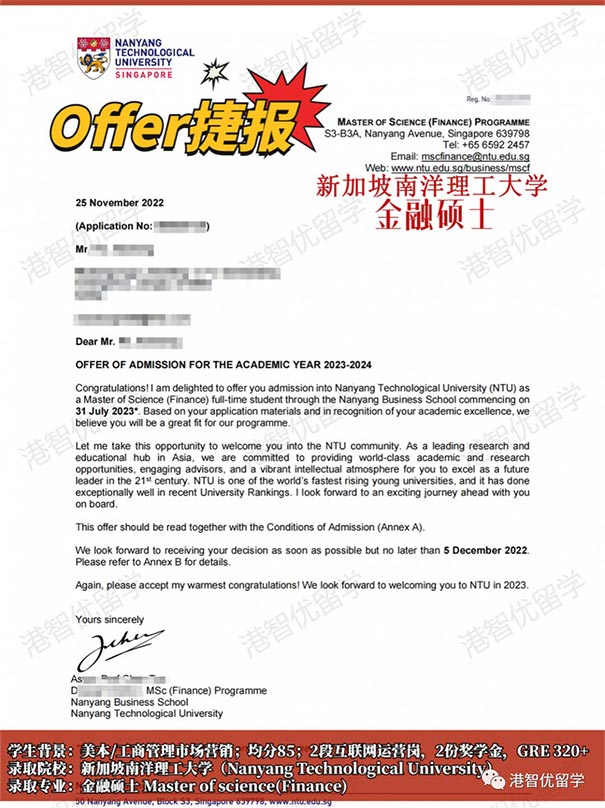 新加坡留學碩士.jpg