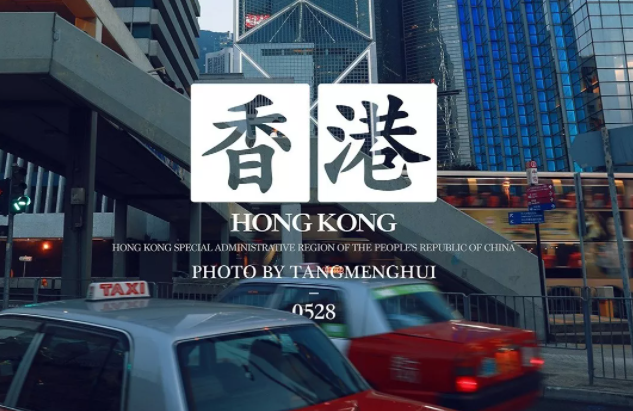 2022FALL港校申請時(shí)間是什么時(shí)候呢？