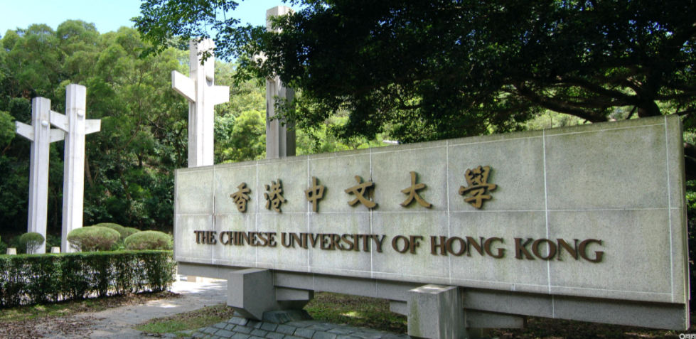 香港中文大學(xué)留學(xué)申請有哪些（香港中文大學(xué)成功申請經(jīng)驗案例）