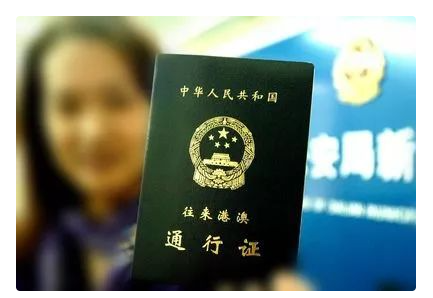 香港簽證辦理流程需要準備什么材料呢?