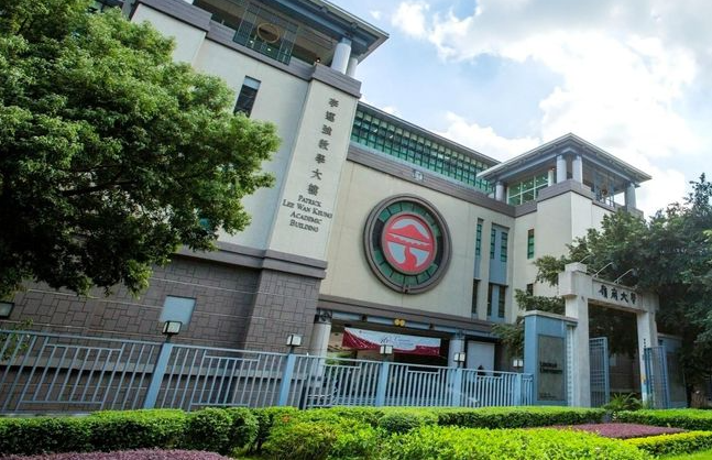 香港嶺南大學(xué)排名第幾？怎么樣？
