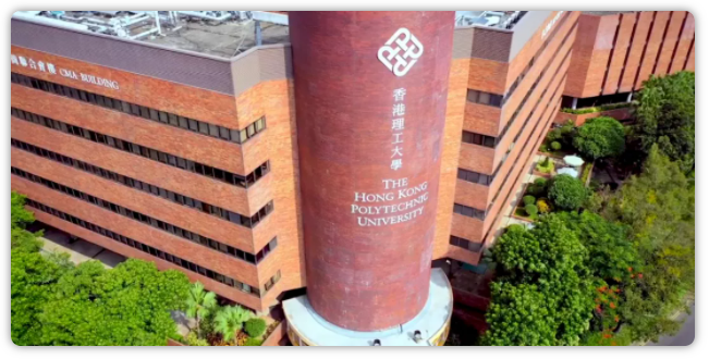 香港理工大學(xué)排名怎樣呢？