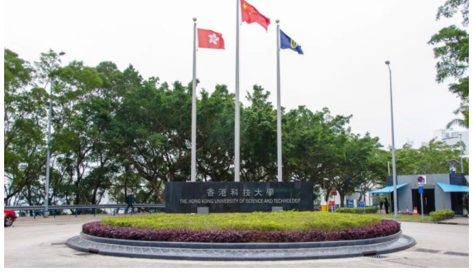 香港科技大學排名在國內(nèi)排名多少呢？