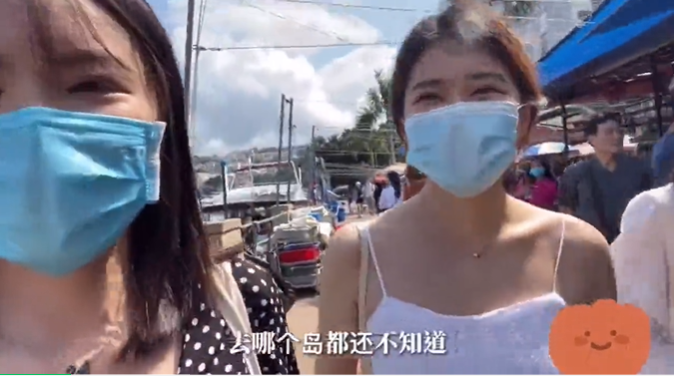 留學生去香港生活快樂嗎？