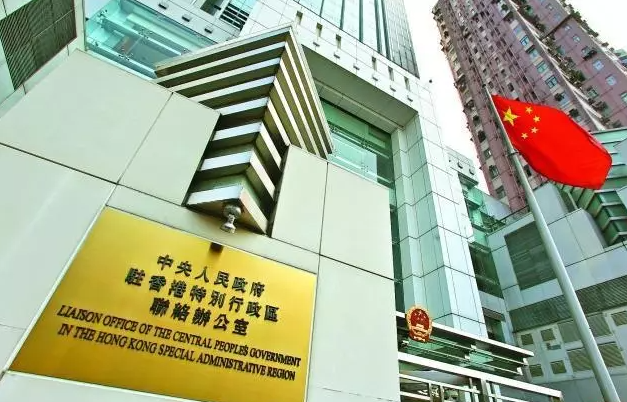 香港中聯(lián)辦留學(xué)回國(guó)證明流程是什么？