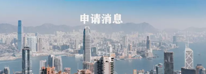 香港碩士雅思小分要求有什么限制呢？