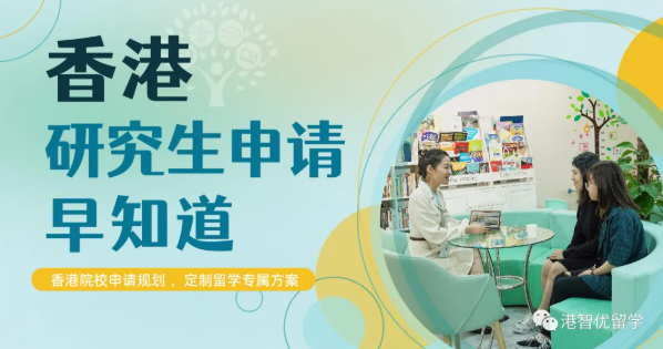 香港留學(xué)需要考雅思嗎？香港對雅思認(rèn)可度怎么樣？