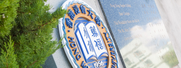 香港浸會大學官網(wǎng)地址是什么？