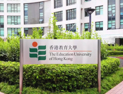 香港留學(xué)|為什么香港教育大學(xué)成了考編人首選？