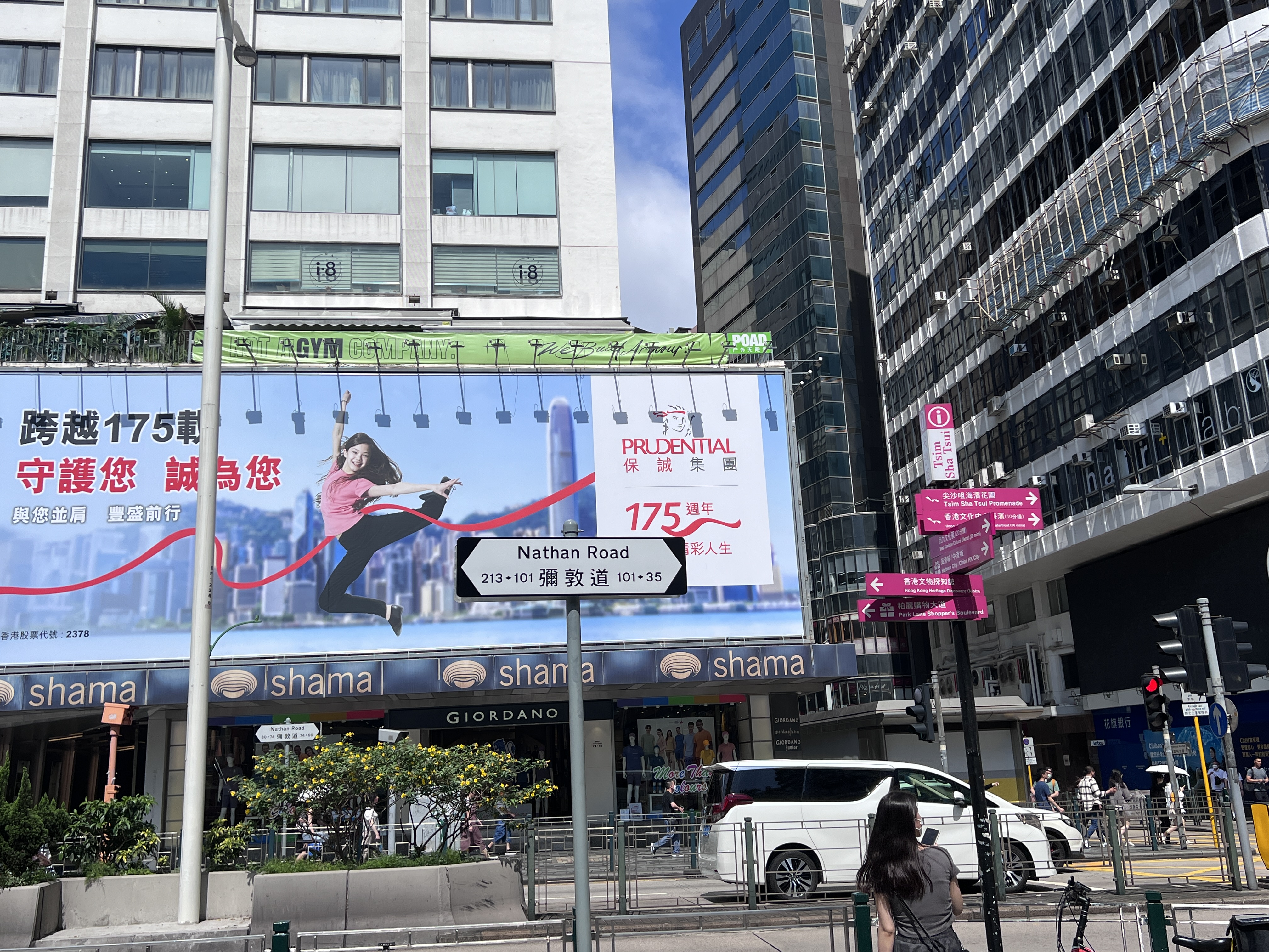 香港愉景灣國際學校（香港愉景灣國際學校學費多少錢）