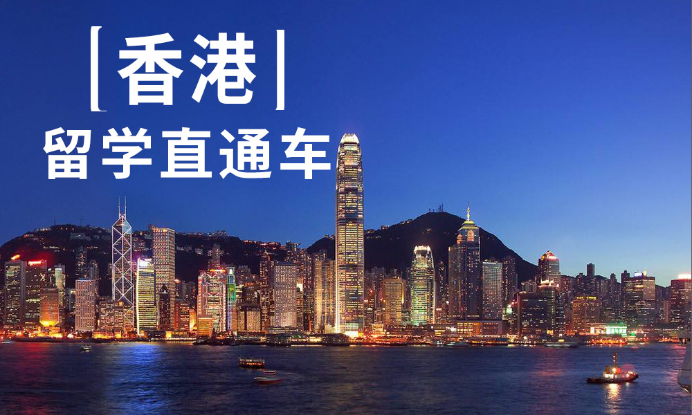 申請(qǐng)香港碩士沒有雅思成績可以嗎？