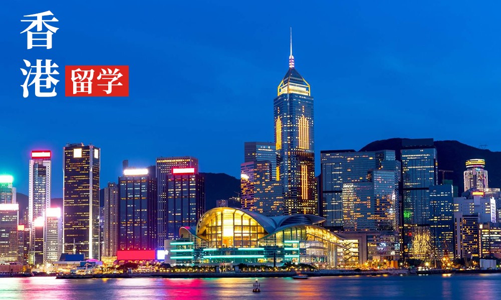 香港一條龍中小學(xué)名單匯總，千萬別錯過！