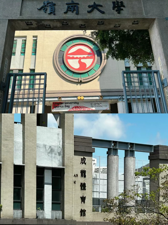 香港嶺南大學(xué)多少分能考上？有哪些申請(qǐng)條件？