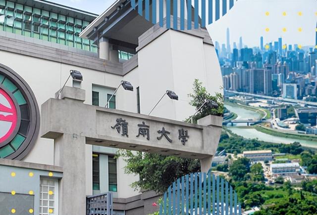 香港嶺南大學(xué)商科碩士，人工智能與商業(yè)分析理學(xué)申請(qǐng)條件