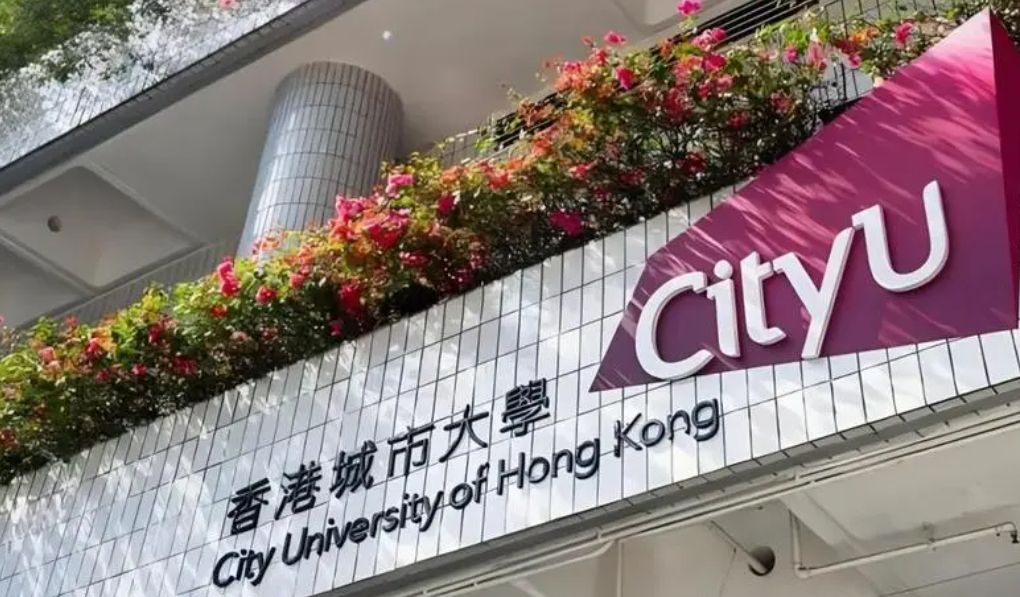 香港城市大學(xué)建筑管理理學(xué)碩士申請(qǐng)要求、學(xué)費(fèi)盤(pán)點(diǎn)