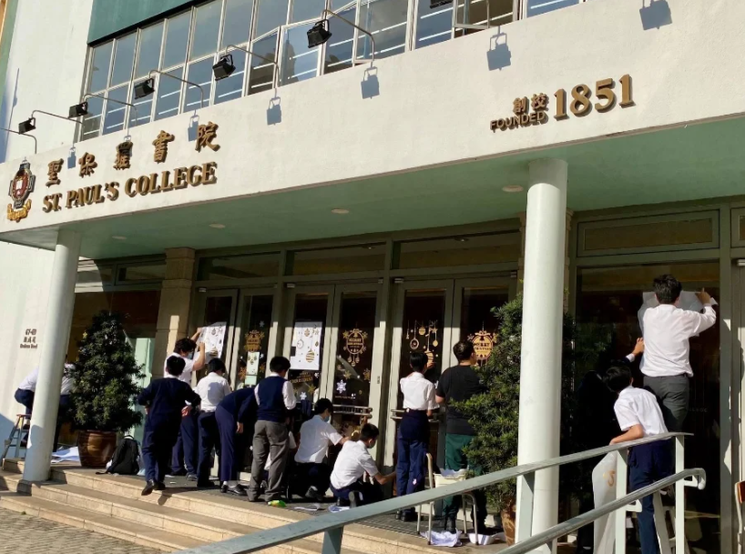 香港圣保羅書院怎么樣？現(xiàn)在可申請！