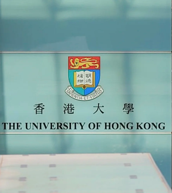 香港大學(xué)普通法學(xué)碩士，申請要求、學(xué)費、就業(yè)方向匯總