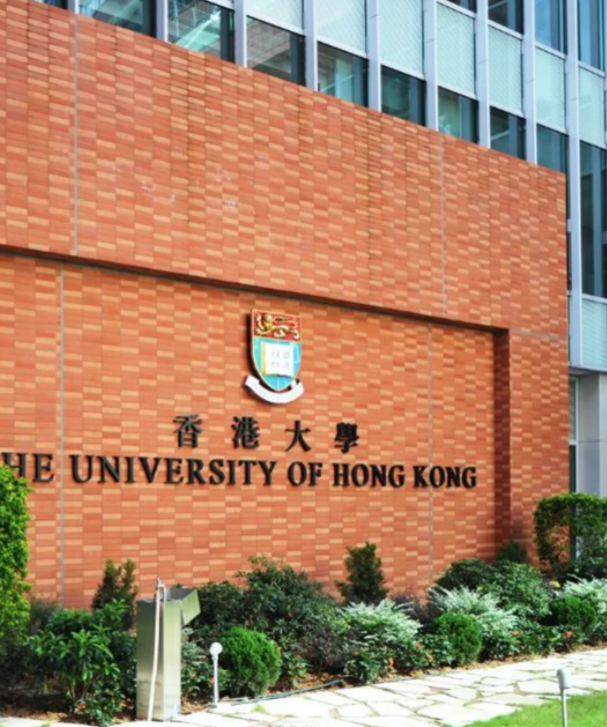 香港大學(xué)合規(guī)與監(jiān)管法學(xué)碩士申請(qǐng)條件、就業(yè)前景怎么樣？