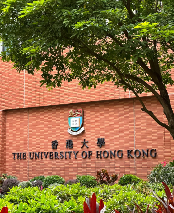 香港大學(xué)物理學(xué)碩士申請(qǐng)條件、畢業(yè)去向