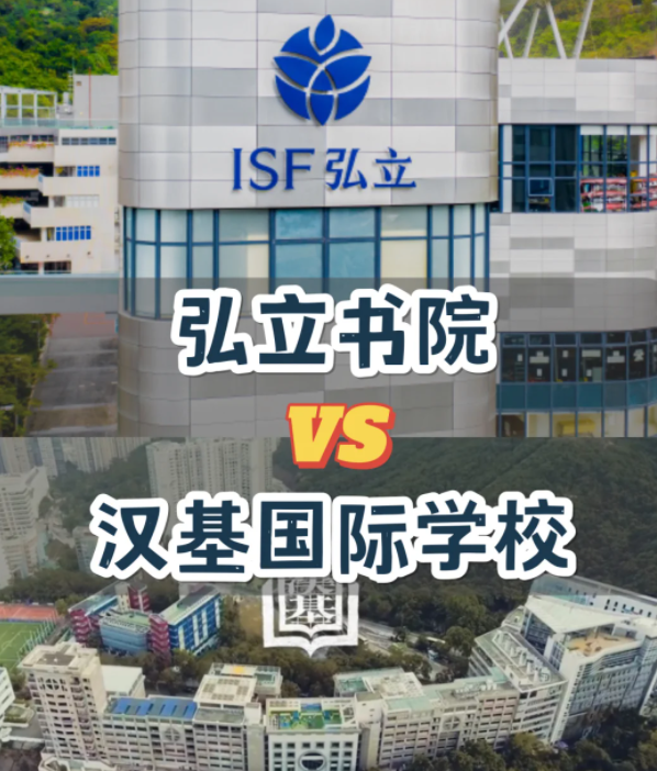 漢基or弘立，你會(huì)怎么選擇？