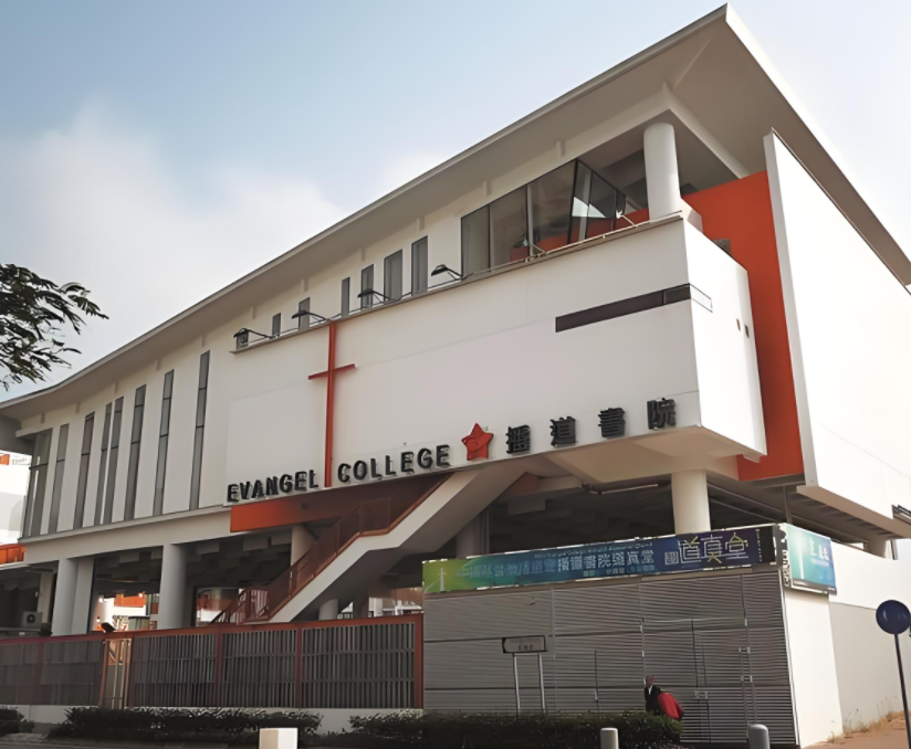 播道書院中1報(bào)名招生，11底截止申請(qǐng)！