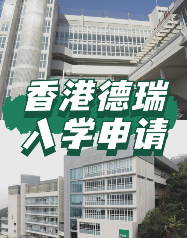 香港頂流IB國際“神?！薄氯穑越邮苌暾?！