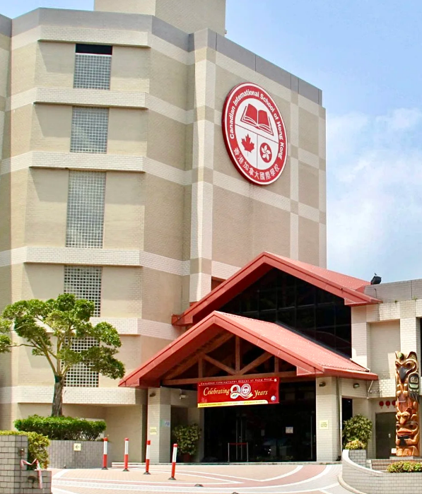 香港加拿大國(guó)際學(xué)校CDNIS，各年級(jí)入學(xué)攻略！