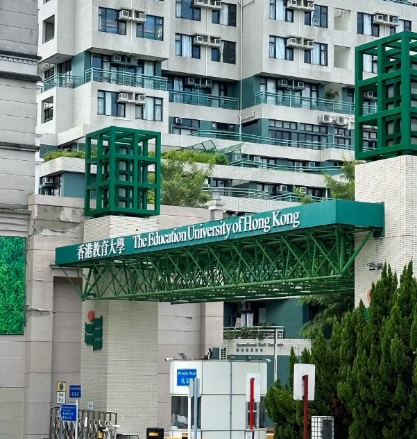 香港教育大學(xué)教育學(xué)碩士申請條件、就業(yè)前景怎么樣