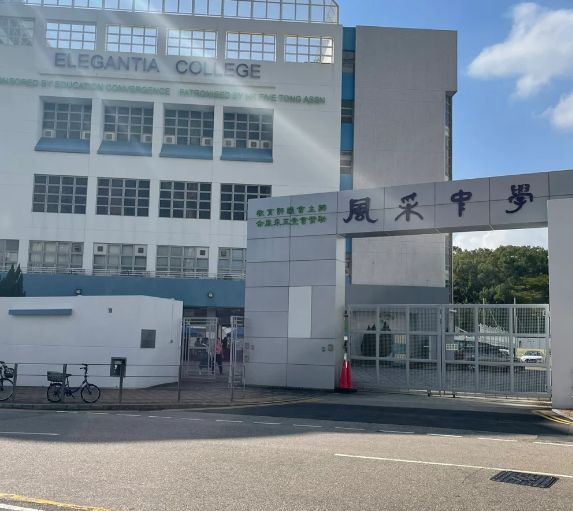 適合跨境的香港風(fēng)采中學(xué)，6月27日截止插班申請！
